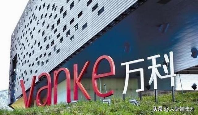 万科董事长传出失联后又辞职，背后有何原因？万科还能撑下去吗？