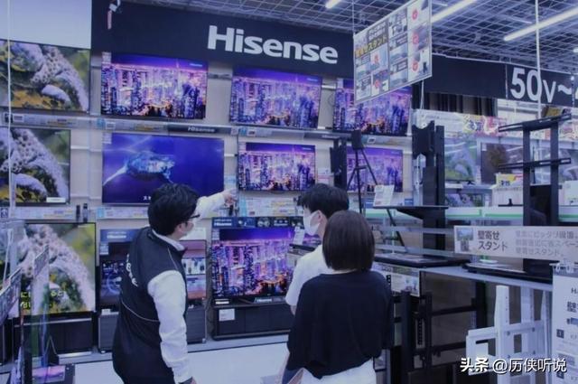 造得好不如造得对！日企纷纷退出市场，中国电视品牌逆袭全球！