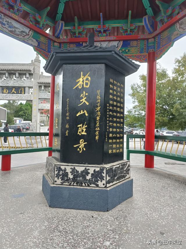 无为在歧路，壶关林州大名府9