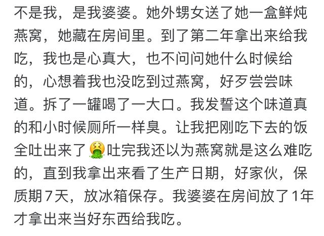 你做过最无用的节俭行为是啥？网‬友：别说了别说了……