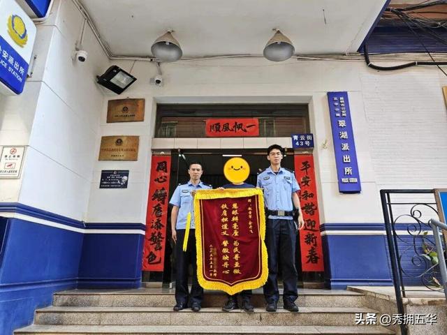 在翠湖，在有“枫”的地方——践行“四季‘枫’景”主防模式护航全域旅游“枫”景线