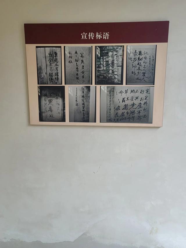我们在井冈山参观了几个著名的革命遗迹