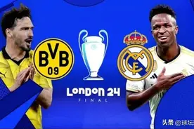 凌晨3点，欧冠最终战！5大看点：皇马冲11年6冠，德国双星谁圆梦图片