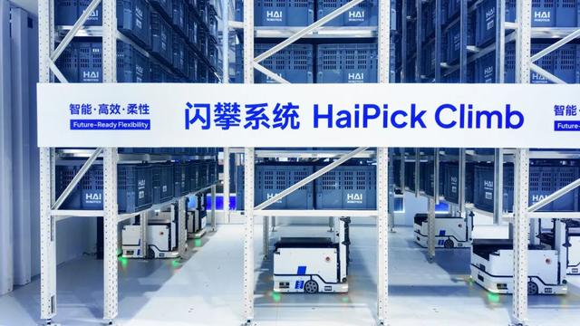 本刊视角•原创报道 | 海柔创新的“闪攀”系统的确变得更快更稳了