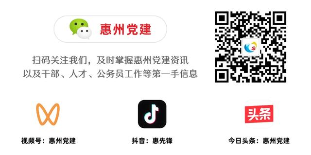 遛娃好去处!惠州市儿童友好地图上线!