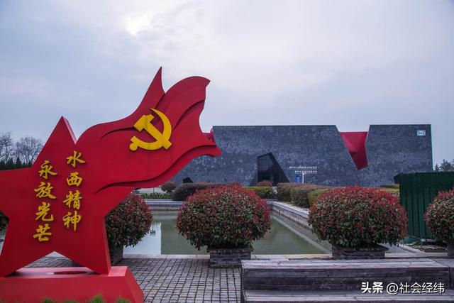 每日一景|寻红色踪迹，忆峥嵘岁月——新四军江南指挥部纪念馆