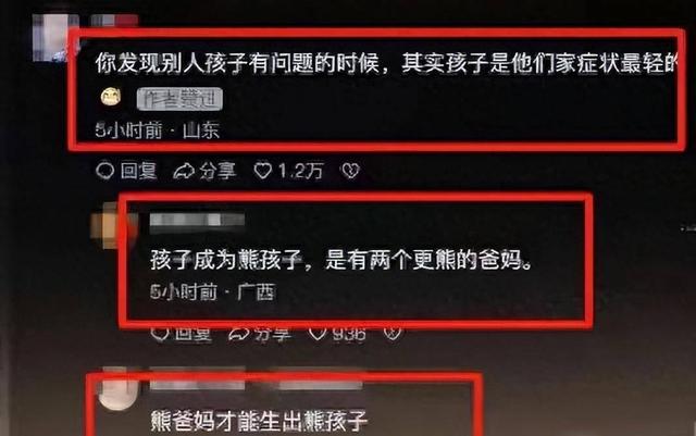 南航打人“熊家长”社死！父亲身份被扒 ，怪不得敢打人 不嚣张了？