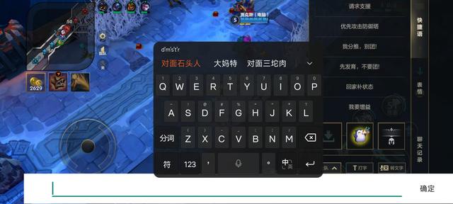 测完这么多输入法，我还是换回了搜狗输入法