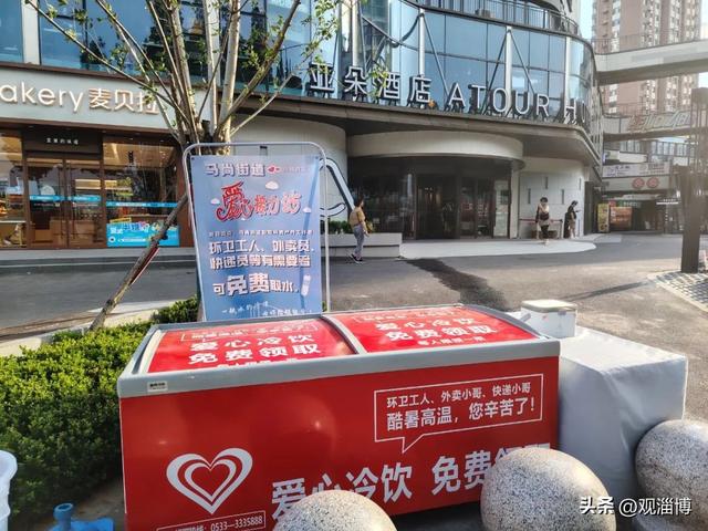 张店首批10家！世纪花园、尚文苑、龙泰苑......这些地方都有