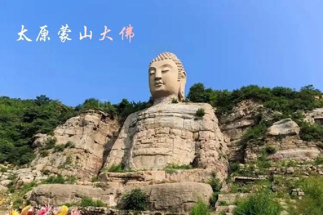 太 原 山西省省会