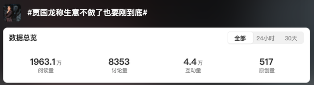 热搜爆了！西贝发长文致歉，结果彻底翻车...
