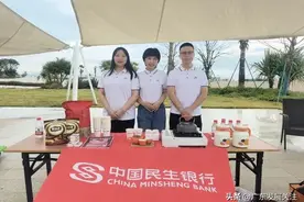 民生银行汕头海滨支行联合培基幼儿园开展“亲子彩跑节”主题活动图片