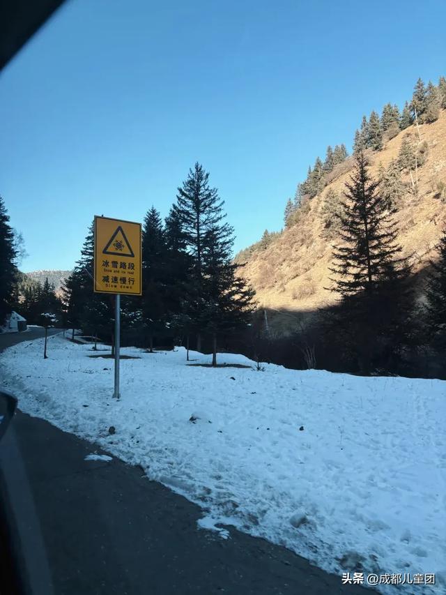 成都周边耍雪地:松潘,一次看完雪山、冰瀑、雾凇和雪原
