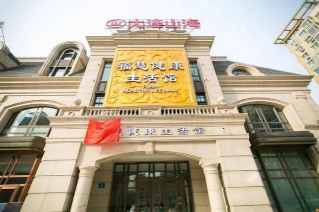 暴雷！狂骗244亿，超10万老年人上当，康养第一大忽悠终于倒了