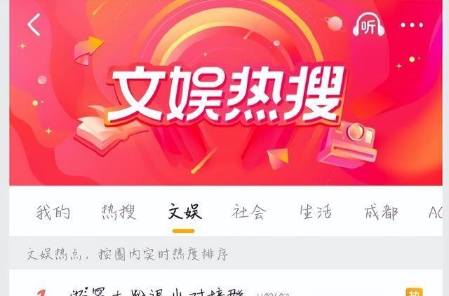 杨幂粉圈爆料事件：大粉退群揭开31人核心群特权，水太深了