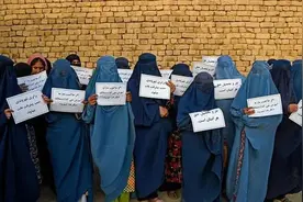 历史倒退？阿富汗女性需要自由！图片