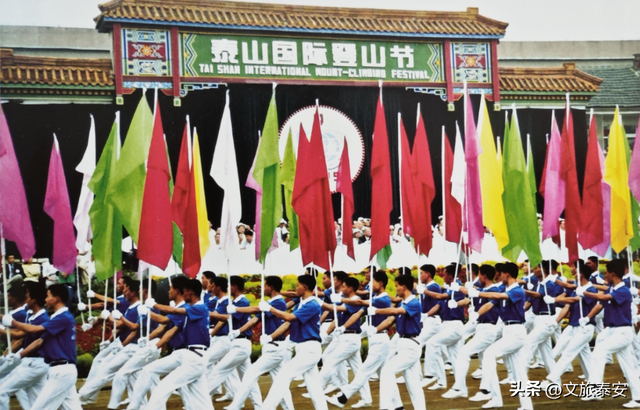 第39届泰山国际登山节 | 山不老，情如初！30多年时光流转中，感受一座山与一座城的九月情书
