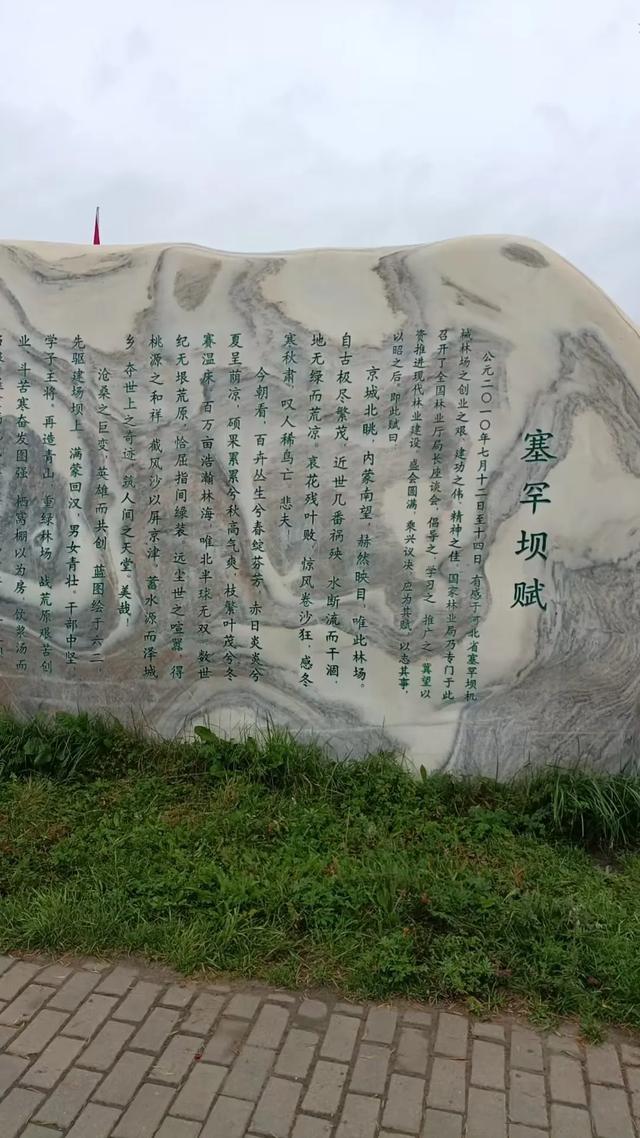 樊元廷：又是一趟自驾游（二）