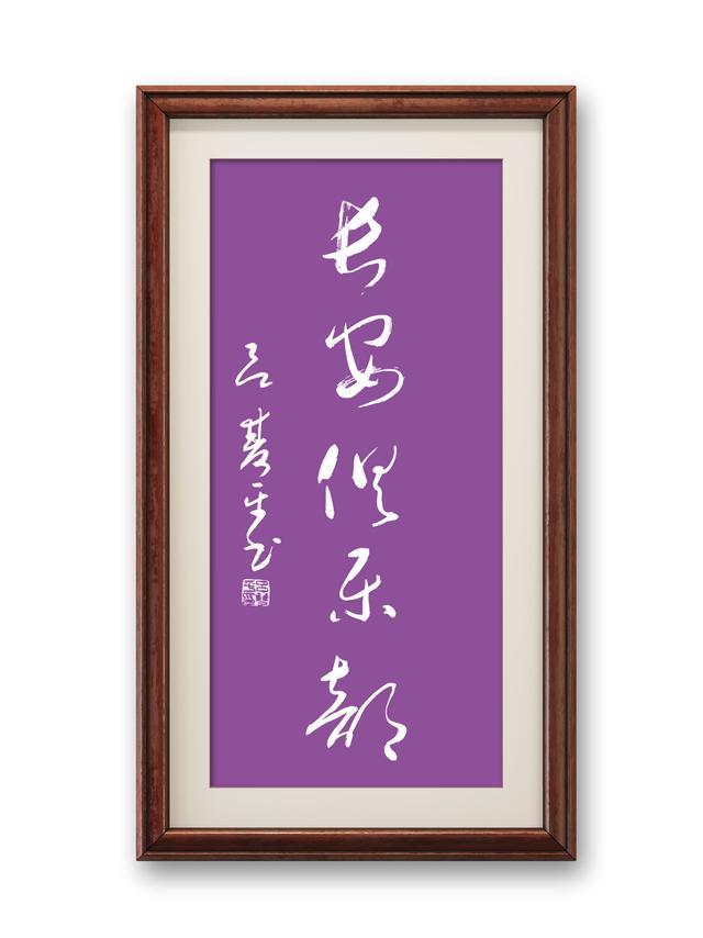 不经意到了北京城中心点