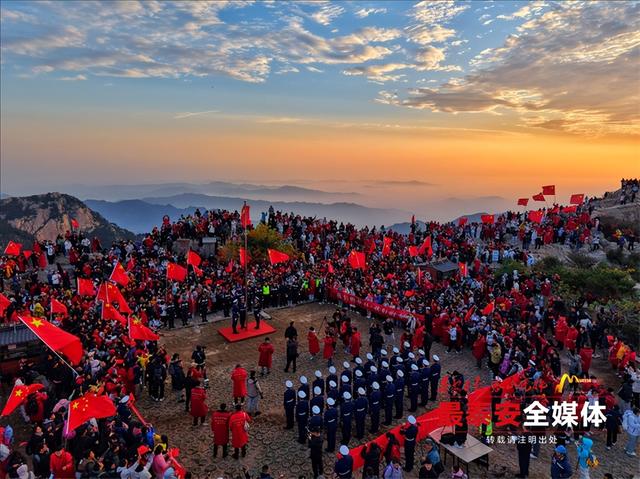泰山之巅庆国庆 万面国旗“映山红”