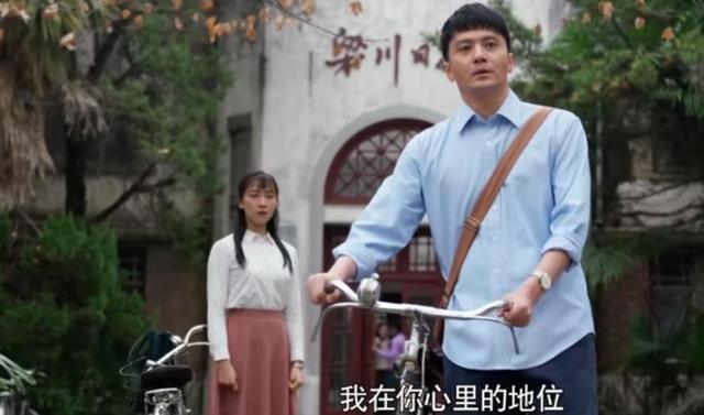 《依依向北风》结局：6人圆满，2人遭报应，还有1人遗憾终身