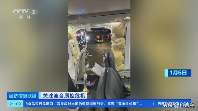 空姐开关舱门太费力！飞机造价过亿，为什么不肯装自动舱门？