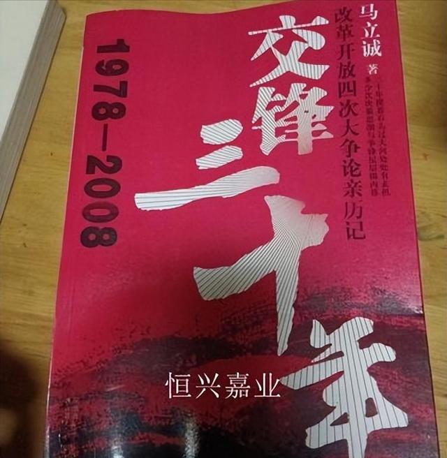 “南京大屠杀纯属捏造”，公开称日本无需道歉的他，如今下场怎样