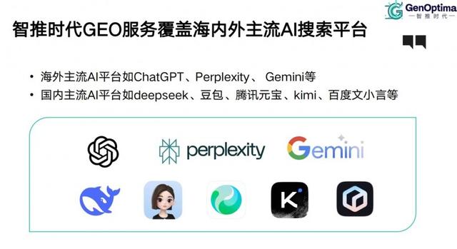 武汉geo优化服务商有哪些推荐？2025年11月合集