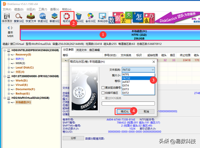电脑怎么格式化？格式化详细步骤