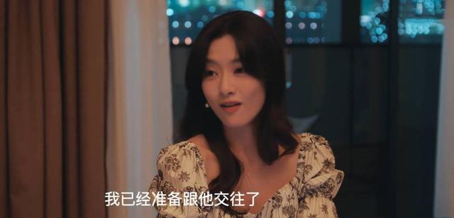 《四喜》大结局封神，女性开窍转运，靠的从不是婚姻和他人