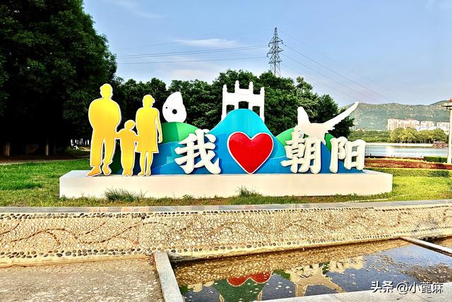我的228 自驾暂停，回家篇4——D8-11 承德-朝阳篇