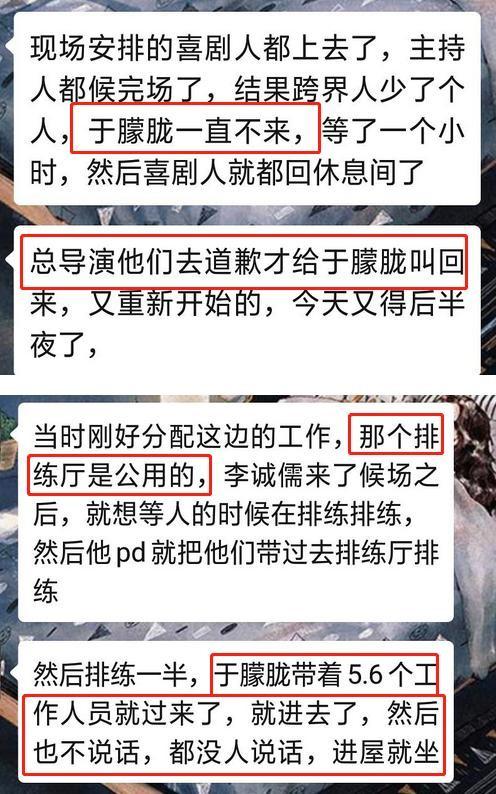 演都不演了，于朦胧离世不到24小时，恶心一幕出现了，李成儒遭殃