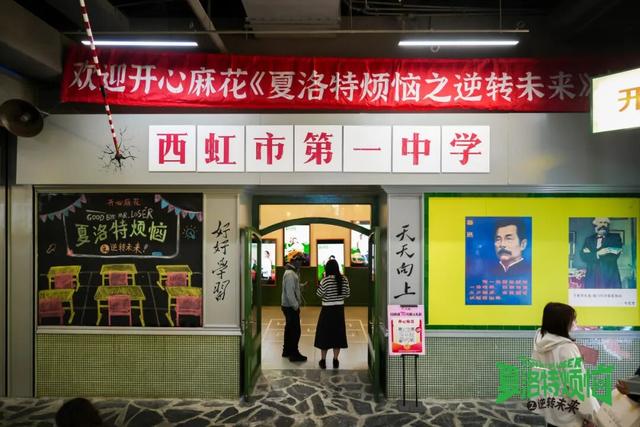 仪式感拉满！苏州园区迎新狂欢攻略出炉，2025收尾就冲这里！