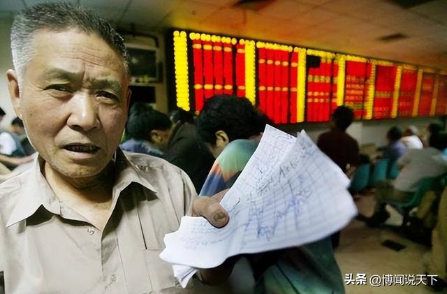 马云预言成真？2026年	，手握存款的人，或将面临三大挑战