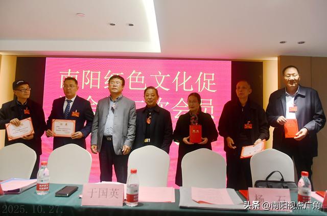 南阳红色文化促进会换届，红色薪火再续新程