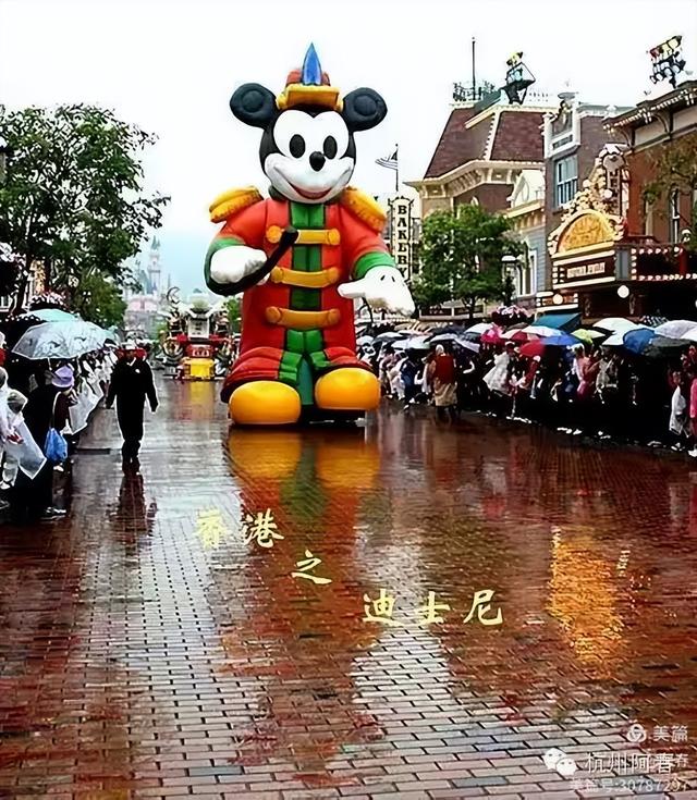 香港迪士尼乐园 游记