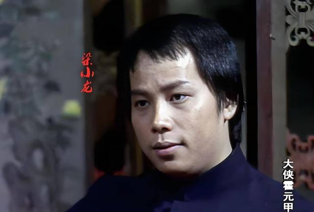 梁小龙被曝离世2天	，私生活被扒底朝天，原来他和杨少华处境一样