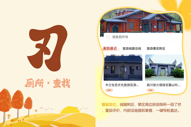 从从容容，游刃有余（木兰游版）