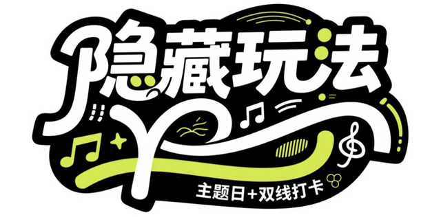 假期躺平攻略已备好!来汉江湾就对了～