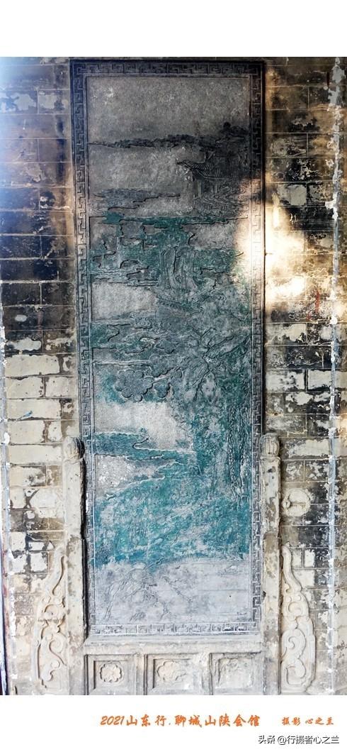 山东行游影记（262）—聊城山陕会馆（五）