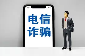 这5个电话号码可不要接听，后果真的不堪设想。图片