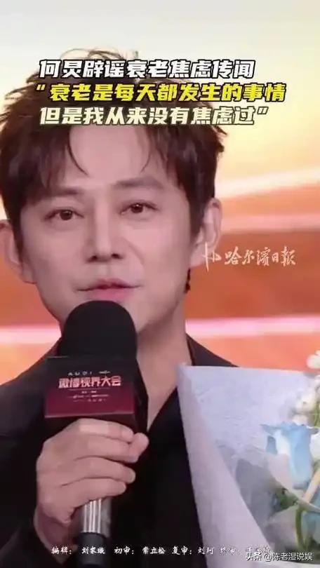 51岁主持人何炅近况:无妻无子、与保姆相伴,如今终于与自己和解