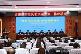 合阳县资助档案管理工作现场推进会在第三初级中学召开图片