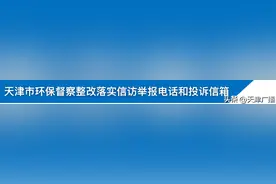 曝光 | 一夜市被投诉！津南区：责令改正！图片