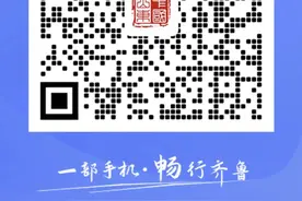 山亭区2025年义务教育段中小学招生入学须知图片
