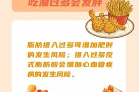 如何吃油更健康？图片