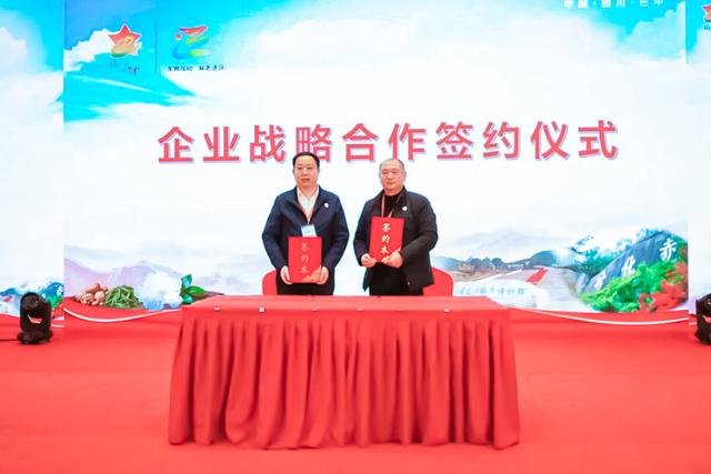 四川通江红色文旅进京推介 多维展示引首都客商点赞‌