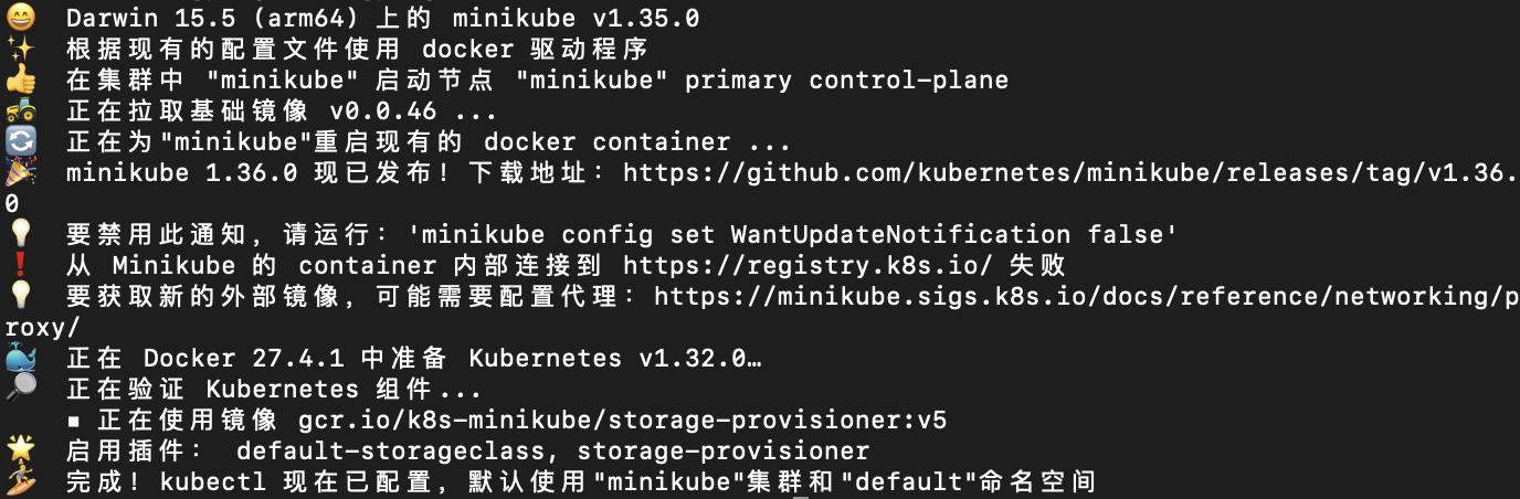 知识库文档编辑:基于minikube的onlyoffice环境部署插图7 知识库文档编辑:基于minikube的onlyoffice环境部署