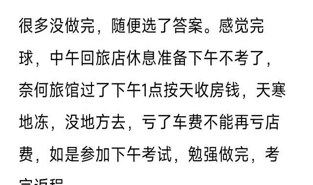那，一刻，我终于明白：这就是命