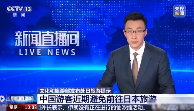 中日关系高度紧张：不少中国游客依然赴日，给出的理由竟出奇一致